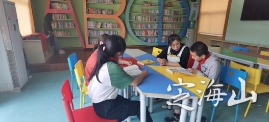 省級示范型兒童之家的教育服務(wù)探索與實(shí)踐