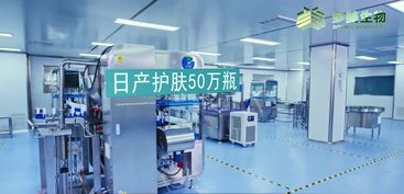 多美生物 智能工廠驅動下的面膜代加工新紀元——以產品設計與庫存革命為核心
