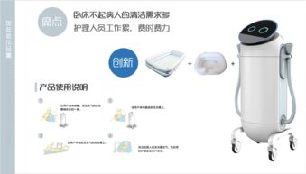 產品設計 從概念到現實的藝術與科學