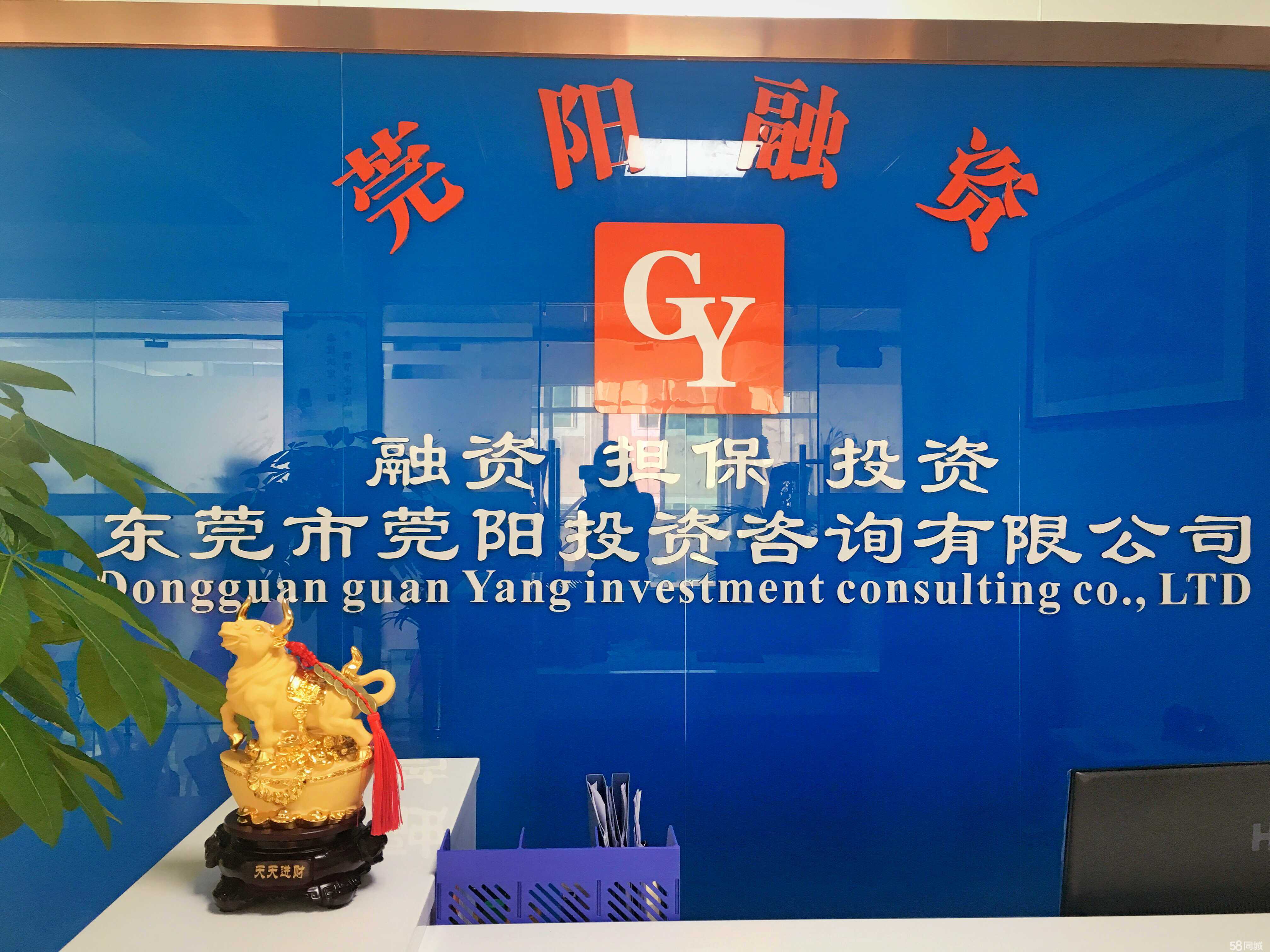 莞陽投資咨詢 為您的財(cái)富增長(zhǎng)保駕護(hù)航